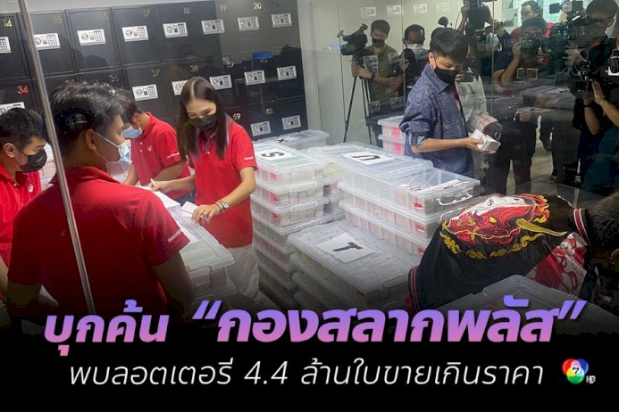 ธอส-ประมูลบ้านมือสอง-รวมเกือบ-3.7-พันรายการ-ลดสูงสุดถึง-50%