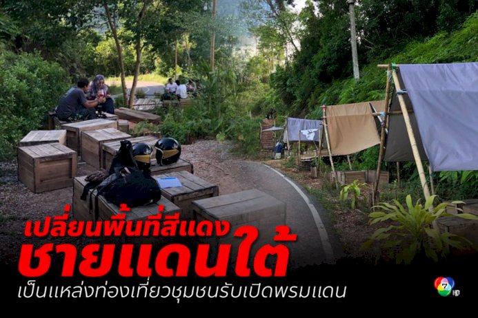 วัดป่าไร้ไฟฟ้าใช้-ทั้งที่อยู่ห่างเสาไฟไม่ถึง-600-เมตร-จ.อำนาจเจริญ