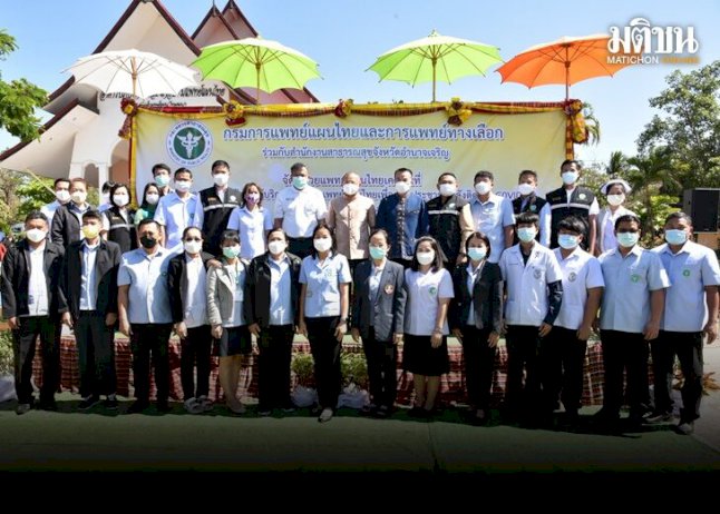 อำนาจเจริญ-นำร่องบริการคลินิกกัญชาทางการแพทย์แผนไทย-ในโรงพยาบาลทั้ง-7-แห่ง