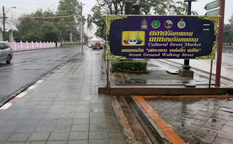 'บุรีรัมย์'-เจอทั้งฝนตก-ลมแรง-อากาศหนาว-กระทบแม่ค้าถนนคนเดิน-บ่นอุบขาดทุน