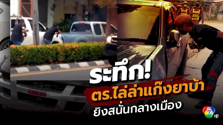 ภาพเป็นข่าว-:-ถ้าถนนเป็นแบบนี้-ก็ทอดแหหาปลาไปเลยสิ-จ.อำนาจเจริญ