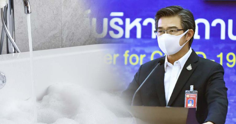 วิถีใหม่!-“สวมหน้ากากลงอ่าง”-หลัง-ศบคเคาะเปิด-“อาบ-อบ-นวด”-1-มิย.นี้