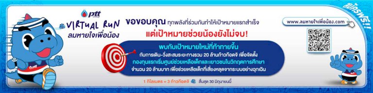 กรมประมงประกาศฤดูน้ำแดง-คุ้มครองสัตว์น้ำจืดมีไข่ทั่วประเทศ