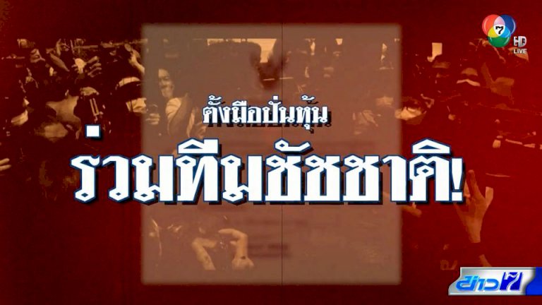 ฝนฟ้าอากาศ-5-มิย.65