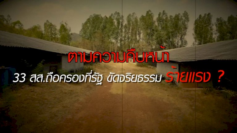 ฝนฟ้าอากาศ-7-มิย.65