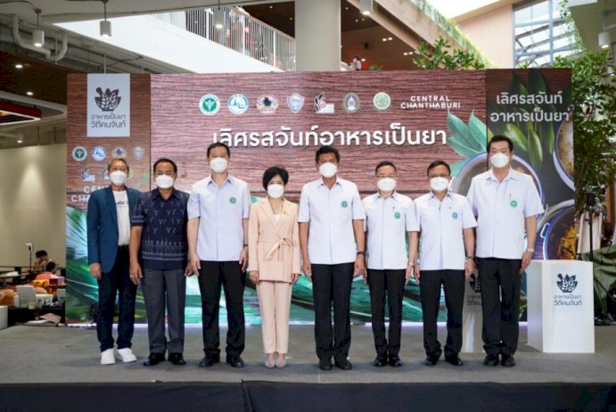 เปิดงานมหกรรม-“เลิศรสจันท์-อาหารเป็นยา”-นำร่องสร้างเศรษฐกิจ-|-เดลินิวส์