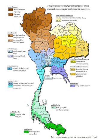 #dek66-ตามมาดู!-อยู่จังหวัดไหน-ได้สิทธิ์สมัคร-tcas-รอบโควตาบ้าง-|-dek-d.com