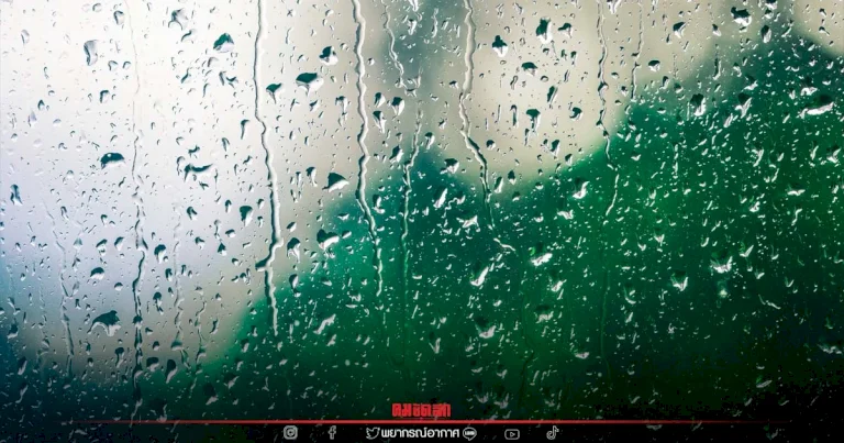 “พยากรณ์อากาศวันนี้”-ไทยมีฝนลดลง-แต่เกิดฝนฟ้าคะนองบางพื้นที่เฉลี่ย-30-40-%