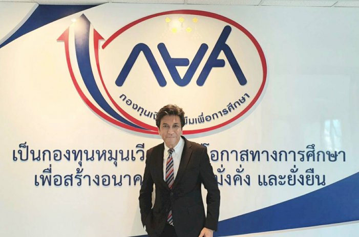 กยศ-ร่วมจัดมหกรรมไกล่เกลี่ยหนี้-13-จังหวัด-21-–-26-กค.-65-ผู้ร่วมงานจะไม่ถูกดำเนินคดี