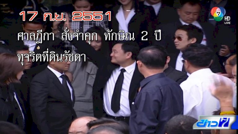 ฝนฟ้าอากาศ-9-สค.65