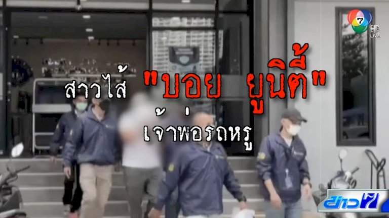 ฝนฟ้าอากาศ-19-สค.65