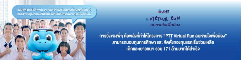 ‘โมโนแมกซ์’ดีใจแฟนเซปักตะกร้อดูถ่ายทอดล้น