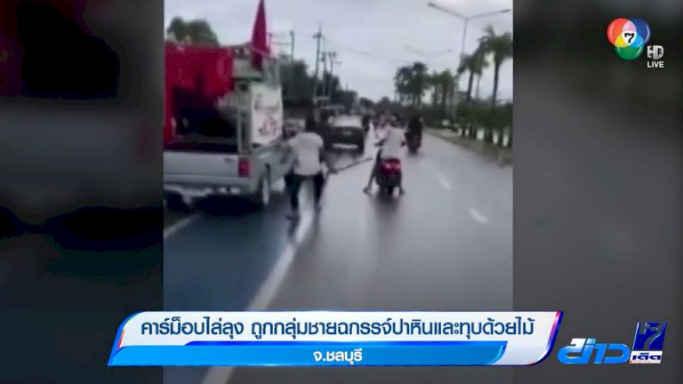 ฝนฟ้าอากาศ-28-สค.65