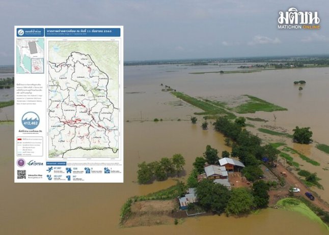 ดาวเทียมพบ-16-จังหวัดอีสานท่วมขังกว่า-4-แสนไร่-นาข้าวเสียหายร่วม-2-แสนไร่