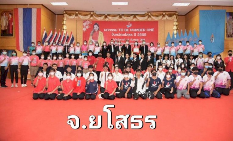 สังคมออนไลน์ภาคอีสานตอนล่าง…-เร่งแก้ไขปัญหา-“ช้างป่า”-ที่ทวีความรุนแรงมากขึ้น-|-เดลินิวส์