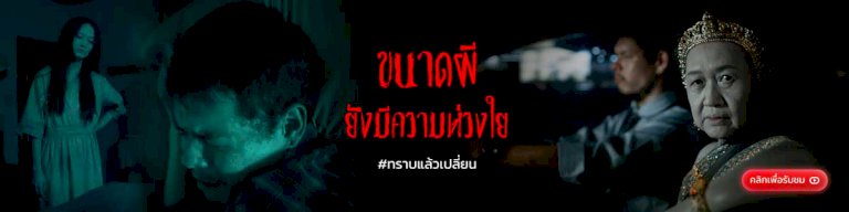 กรมชลฯสั่งรับมือ-ฝนหรักอีกระลอก18-24กย.นี้