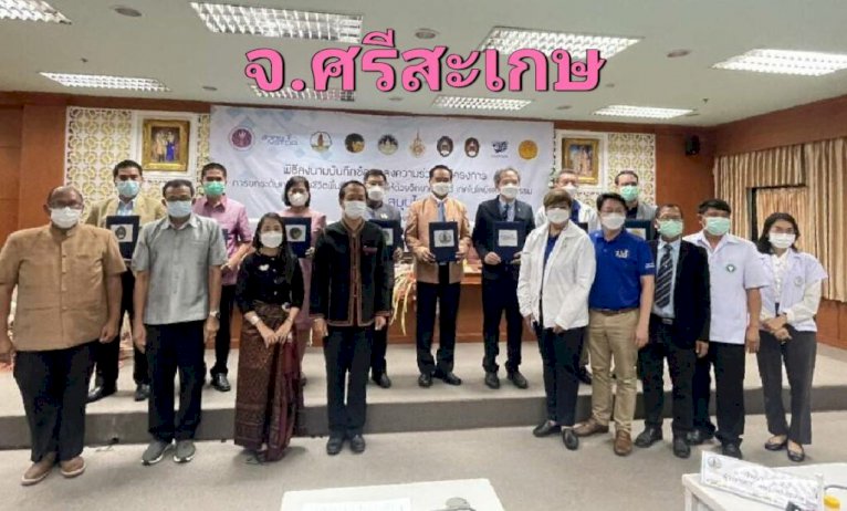 สังคมออนไลน์ภาคอีสานตอนล่าง…-“เบิ่งอีสาน”ข่าวสาร-หลากหลายบ้านเรา-|-เดลินิวส์