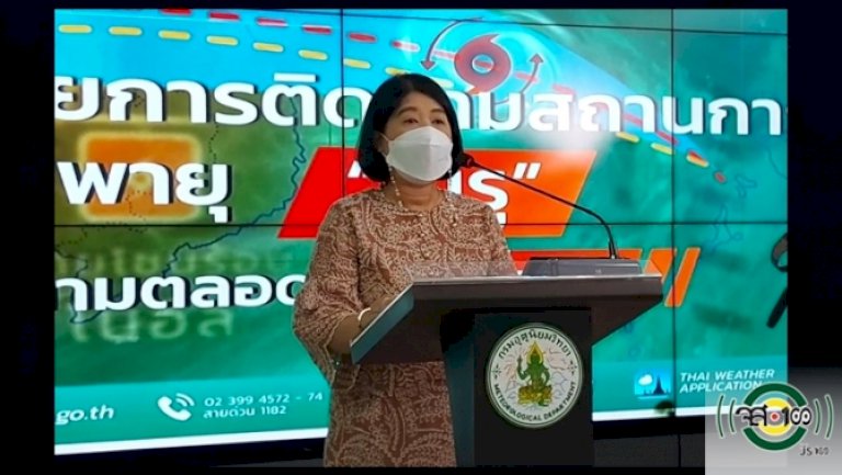 อุตุฯ-เปิดศูนย์ติดตาม'พายุโนรู'-กระทบอีสาน-29-กย.-เริ่มจากอำนาจเจริญ-มุกดาหาร