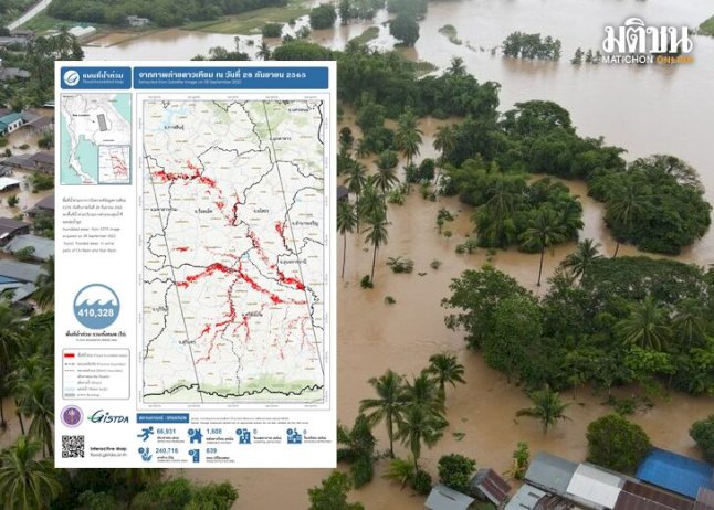 ข้อมูลดาวเทียมเผย-8-จังหวัดลุ่มน้ำชี-และ-มูล-น้ำท่วมแล้วกว่า-4-แสนไร่