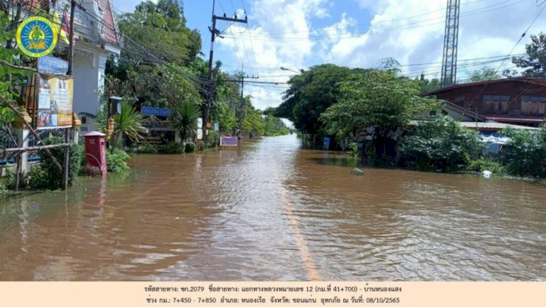 ท่วมหนัก!-“ทางหลวงชนบท”-171-สายทาง-ห้ามผ่าน-99-สายทาง-|-เดลินิวส์