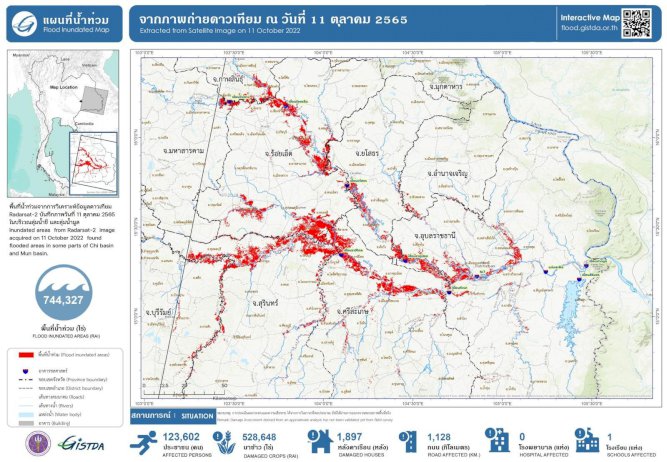 เผย-ภาพดาวเทียมพื้นที่น้ำท่วมขัง-9-จังหวัดลุ่มน้ำชี-มูล