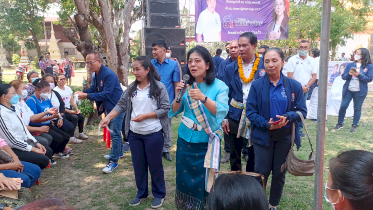 “สุดารัตน์”-หาเสียง-“อำนาจเจริญ”-ชู-นโยบายบำนาญ-เดือนละ-3,000-บาท