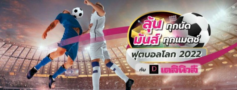 “กกท.”-ลุยตั้งทีมวางเกณฑ์เฟ้นเมืองเจ้าภาพจัดศึกซีเกมส์-2025-|-เดลินิวส์