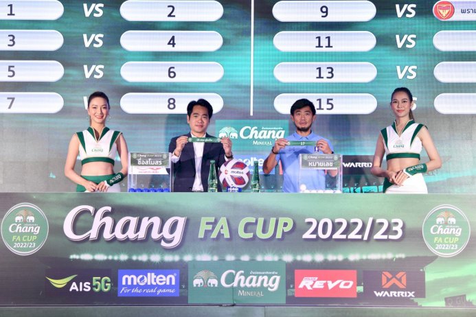 บุรีรัมย์รับนครปฐม-บียูบุกชัยนาท-รอบ32ทีม'ช้างเอฟเอคัพ2022/23'