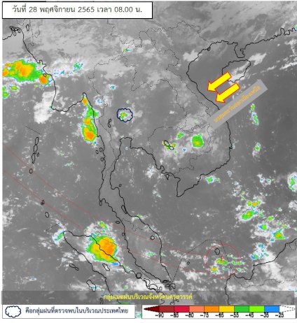 กรมอุตุฯ-เผย-30-พย-–-3-ธค.-ภาคอีสานจะมีอากาศเย็นกับมีลมแรง-อุณหภูมิจะลดลง-2-–-4-องศา-–-topnews