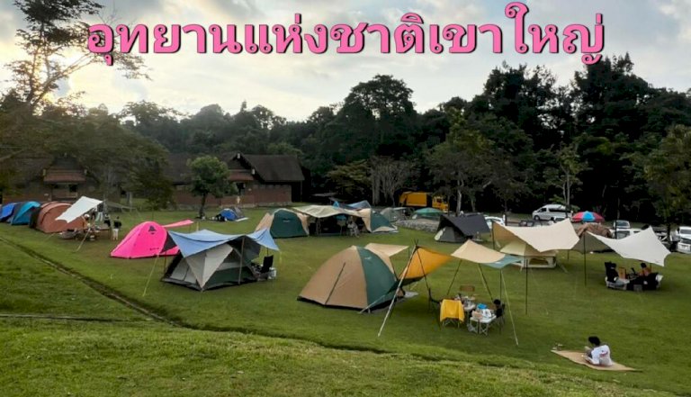 สังคมออนไลน์ภาคอีสานตอนล่าง…-เตรียมมาตรการป้องกัน-รับมือฤดูกาลท่องเที่ยว-|-เดลินิวส์