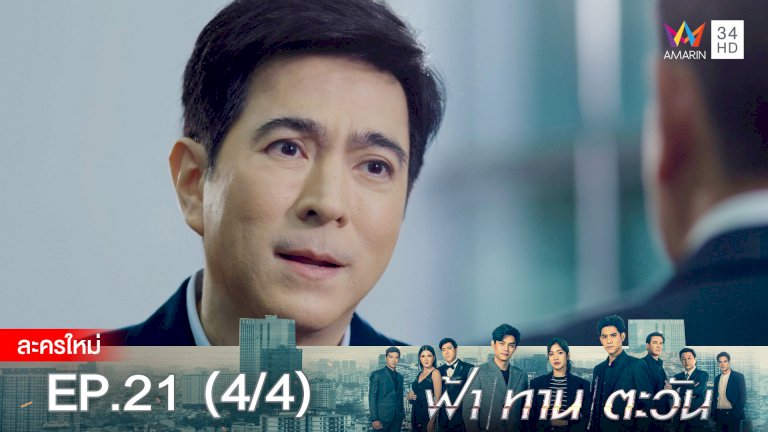 “นิต้า”-นางสาวไทย-มอบมงกุฎให้-“น้องแอ้ม”-นางสาวไทยอำนาจเจริญ-2565