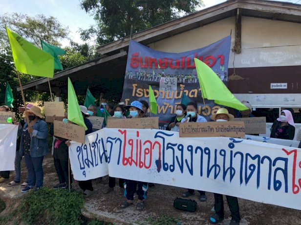 กลุ่มอนุรักษ์ลำน้ำเซบายเชียงเพ็ง-รณรงค์-ไม่เลือกนักการเมือง-หนุนโรงงาน-โรงไฟฟ้า