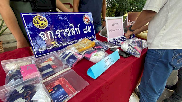 รวบ-4-พ่อค้ายาบ้ารายใหญ่-ของกลาง-7.8-หมื่นเม็ด-ตามยึดทรัพย์อีก-3-ล้านบาท-–-ข่าวสด