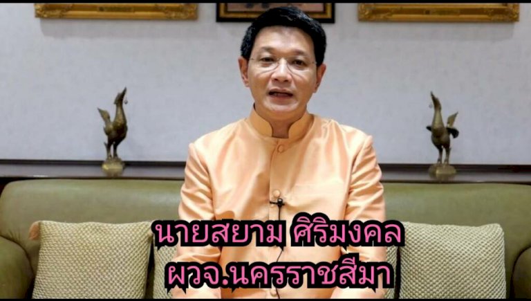 สังคมออนไลน์ภาคอีสานตอนล่าง…-ผู้ว่าฯ-นายก-อบจ.-ส่งสาส์นอวยพรปีใหม่ให้ประชาชน-|-เดลินิวส์