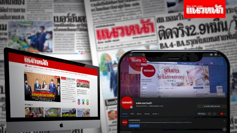 ผวจ.อำนาจเจริญ-มอบบ้านให้ผู้ยากไร้-เป็นของขวัญปีใหม่