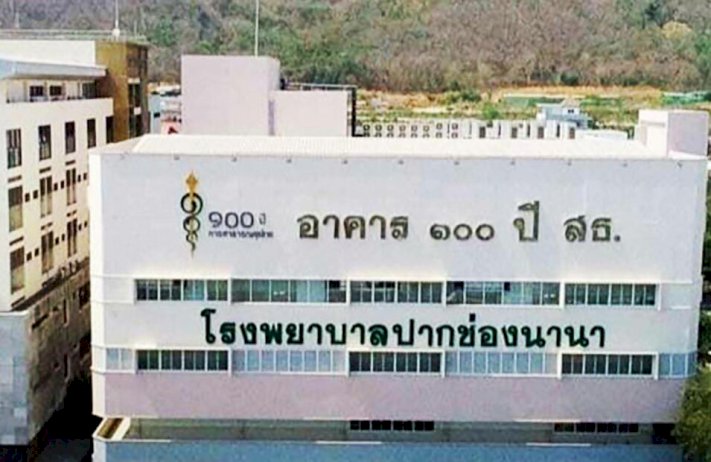 สังคมออนไลน์ภาคอีสานตอนล่าง…-“เบิ่งอีสาน”-ข่าวสารหลากหลายบ้านเรา-|-เดลินิวส์