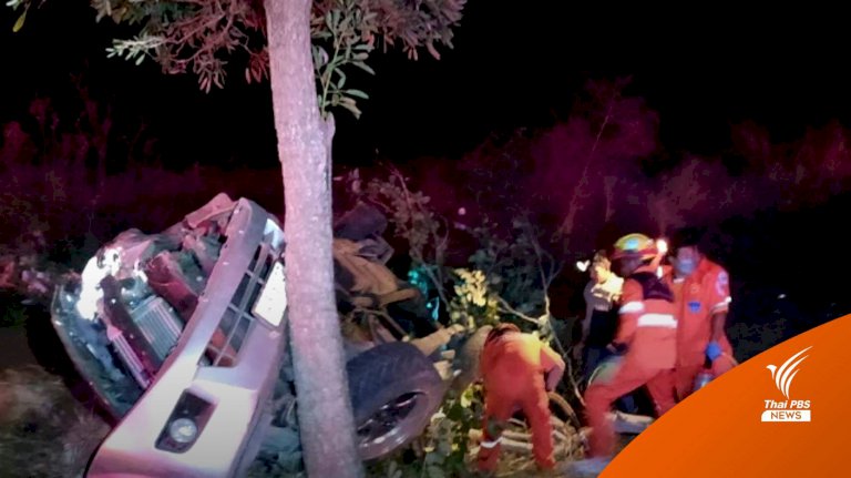 กระบะแหกโค้งพลิกคว่ำ-เสียชีวิต-5-เจ็บ-4-คน