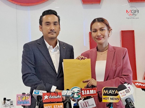 สปอนเซอร์ร่ำไห้!-แถลงฟ้องพีดีมิสแกรนด์-เผยหลงเชื่อเพราะชื่อเสียงเวทีมิสแกรนด์