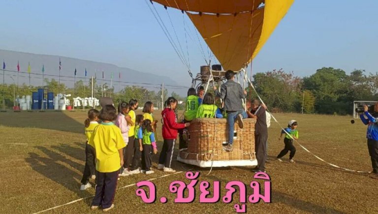 สังคมออนไลน์ภาคอีสานตอนล่าง…-ซินเจียยู่อี่-ซินนี้ฮวดไช้-งานเทศกาล-“ตรุษจีน”-|-เดลินิวส์