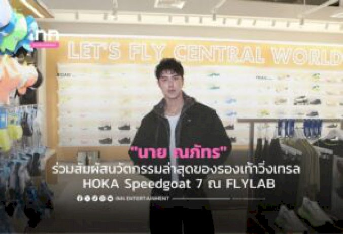 “สุขสมรวย”ไหว้สิ่งศักดิ์สิทธิ์ทำเนียบฯ-ก่อนเริ่มงาน